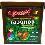 Агрикола газон осень 10 кг