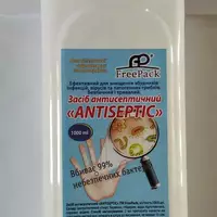 Антисептик TM "FreePack" 1 литр. Дезинфицирующие средство для рук и небольших поверхностей.
