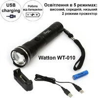 Фонарик мощный аккумуляторный широкоугольный Watton WT-010 Cree T6 ручной карманный фонарь