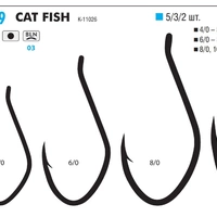Крючок рыболовный Kamatsu (K-11026) Cat Fish №4/0 BLN