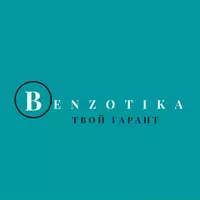 Компания Benzotika