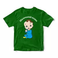 Детская футболка "Маленький козак". Разные цвета и размеры.