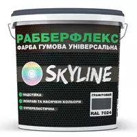 Краска резиновая суперэластичная сверхстойкая «РабберФлекс» SkyLine Графитовый RAL 7024 1,2 кг